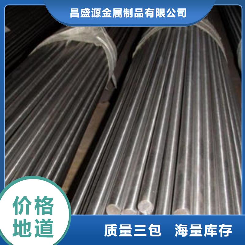 309不銹鋼圓鋼現(xiàn)貨供應(yīng)