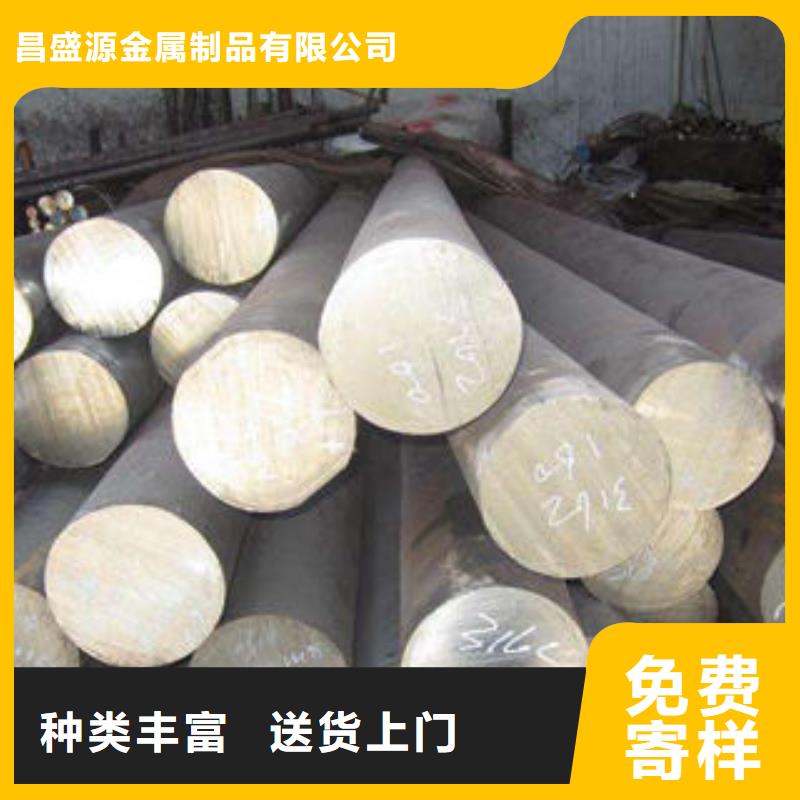 316L不銹鋼圓鋼廠家發(fā)貨