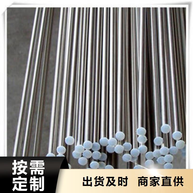 201不銹鋼圓鋼品質好價格優