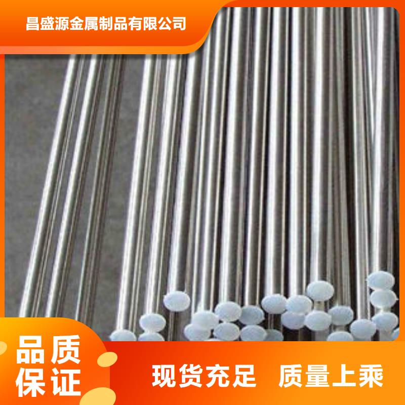 309不銹鋼圓鋼現(xiàn)貨供應(yīng)