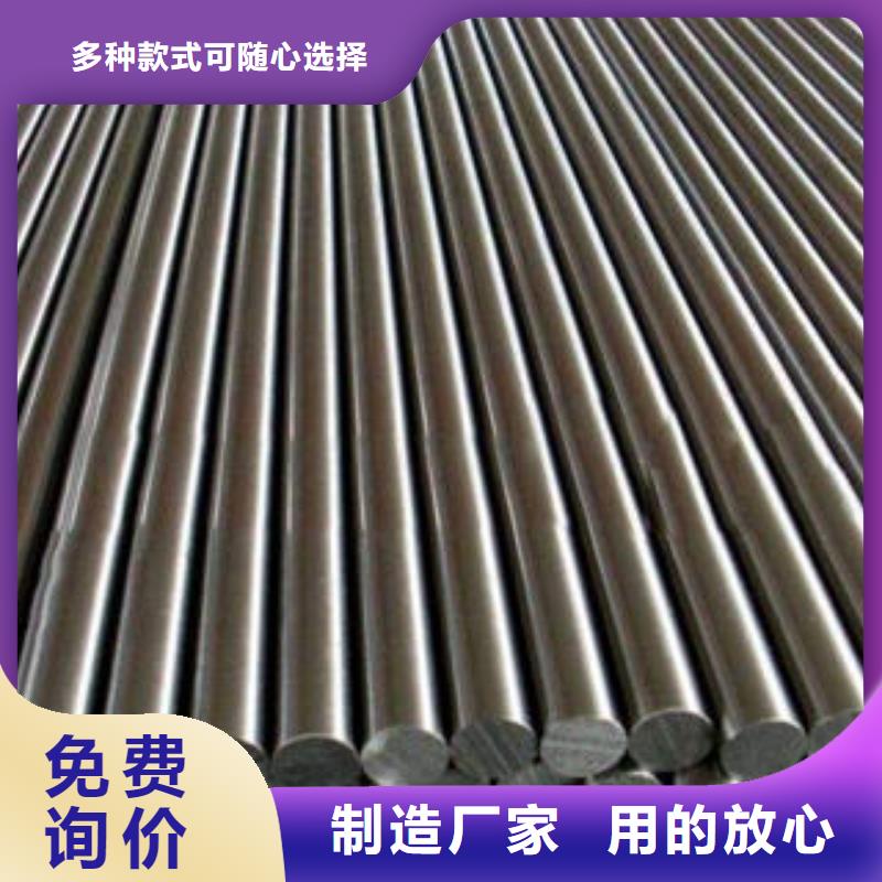 309不銹鋼圓鋼現(xiàn)貨供應(yīng)