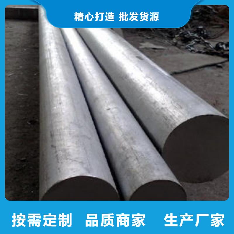 309不銹鋼圓鋼現(xiàn)貨供應(yīng)