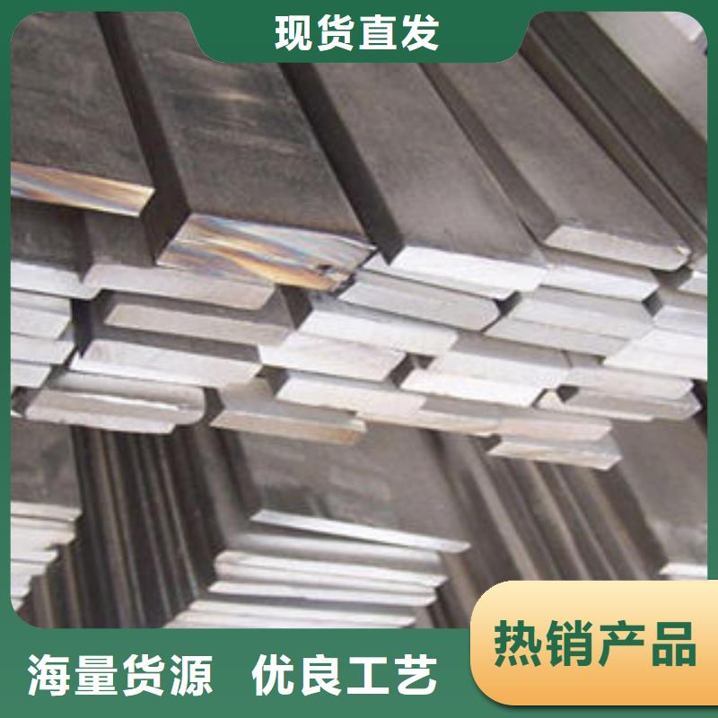 310S不銹鋼扁鋼質量好價格優(yōu)