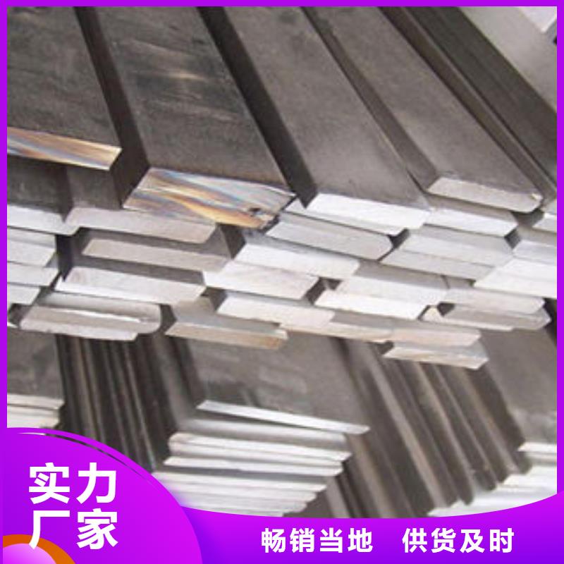 310S不銹鋼扁鋼專業生產廠家