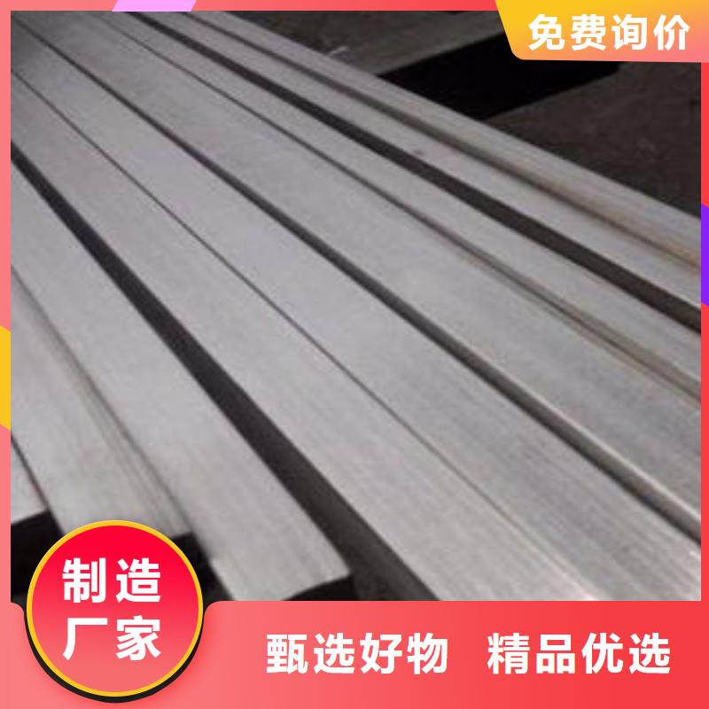 301不銹鋼扁鋼質量優良