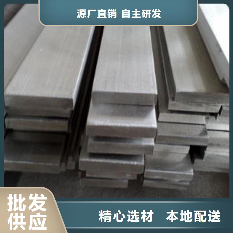 310S不銹鋼扁鋼質量好價格優(yōu)