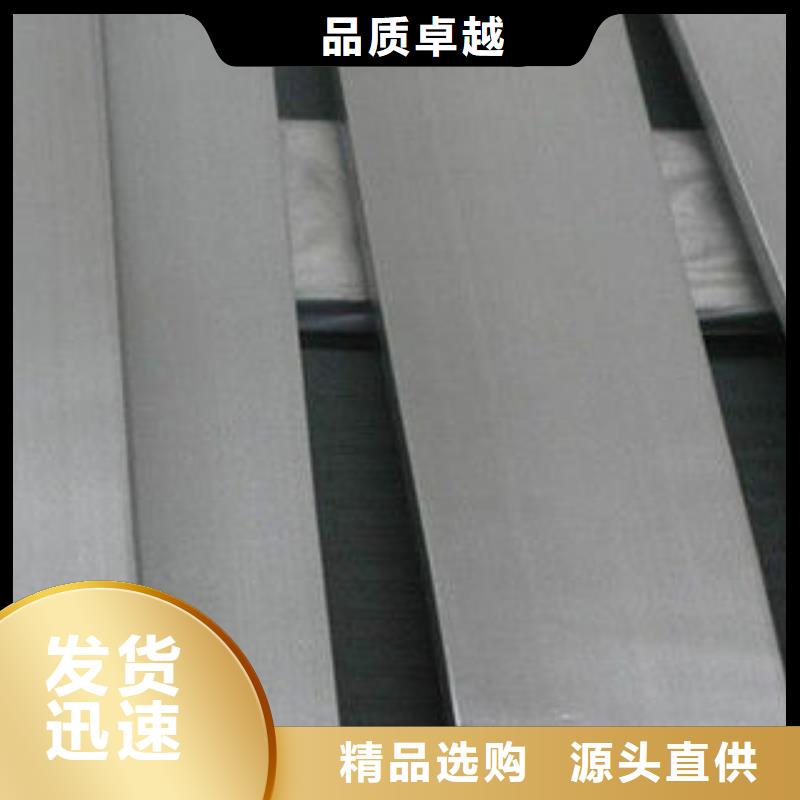 316L不銹鋼扁鋼廠家發貨