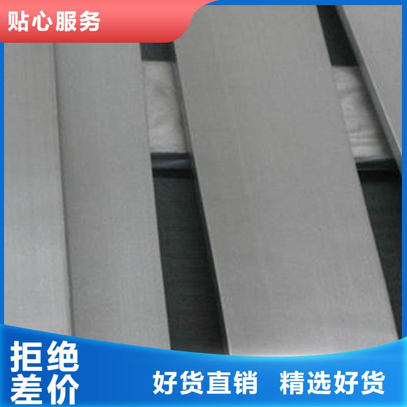 310s不銹鋼扁鋼質(zhì)優(yōu)價(jià)廉