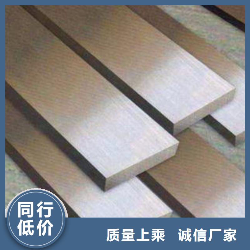 304L不銹鋼扁鋼現貨供應