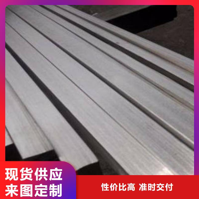 2205不銹鋼扁鋼加工定制