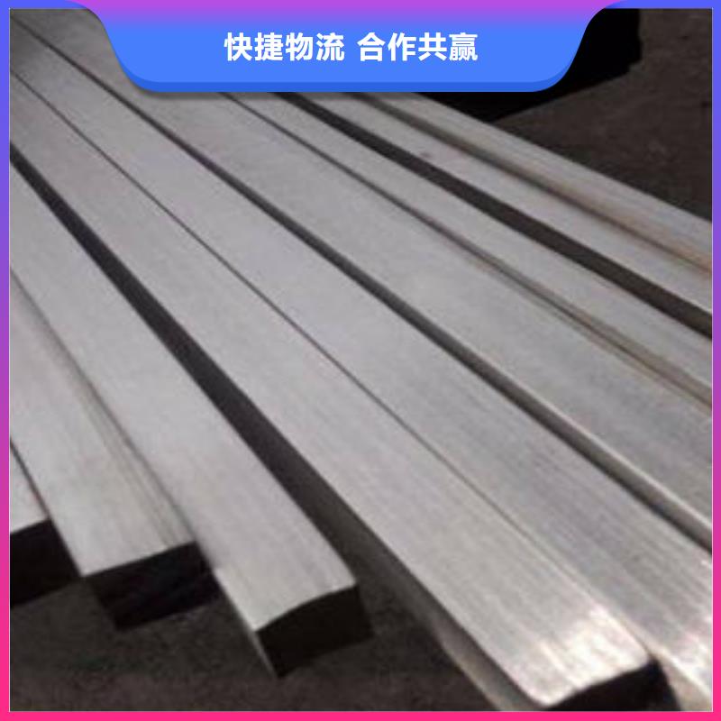 不锈钢瓦楞板视频-不锈钢瓦楞板-博鑫轩金属制品(兴安市分公司)服务区域呼伦贝尔|呼和浩特|乌兰察布|乌海|通辽|赤峰|鄂尔多斯