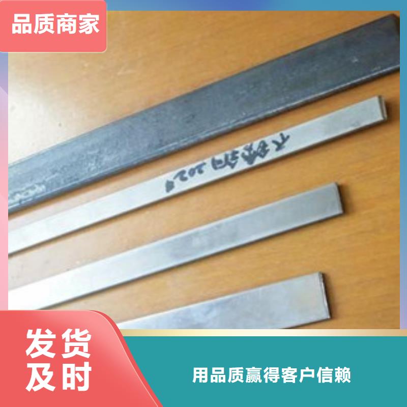 201不銹鋼扁鋼現貨供應