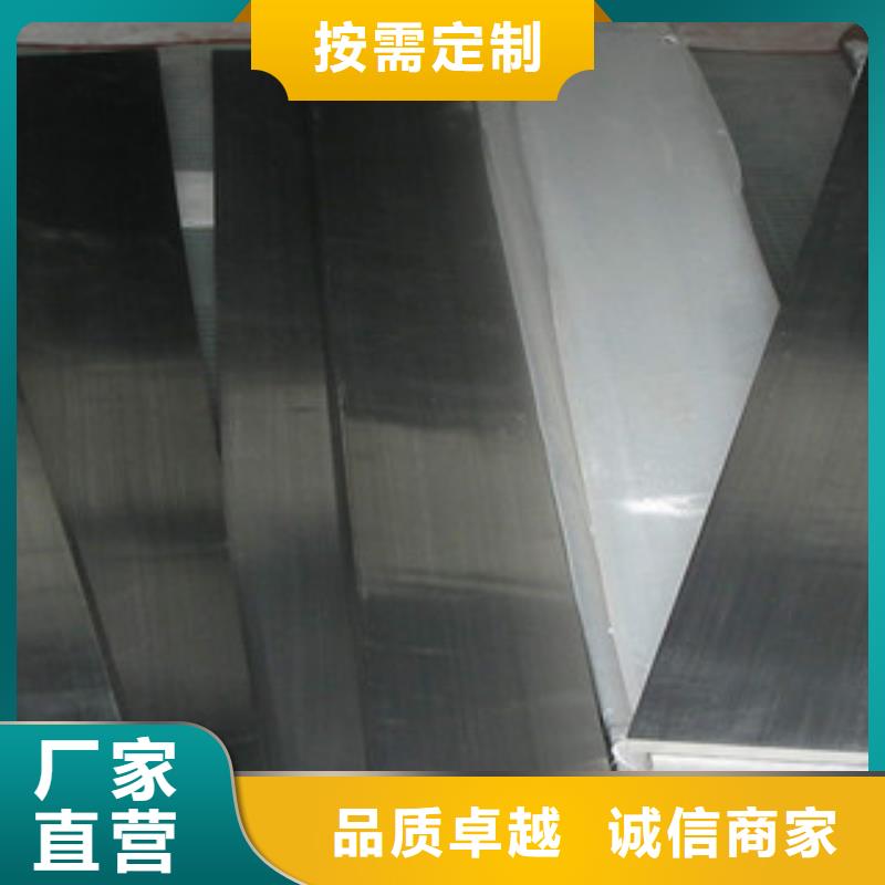 不锈钢瓦楞板视频-莒县|五莲|济南|济宁|枣庄|德州|东营|聊城博鑫轩不锈钢瓦楞板_ 博鑫轩金属制品(日照市分公司)