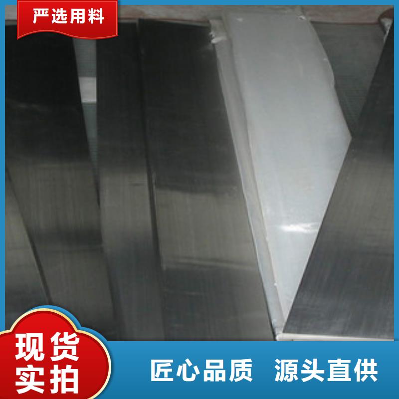 2205不銹鋼扁鋼加工定制
