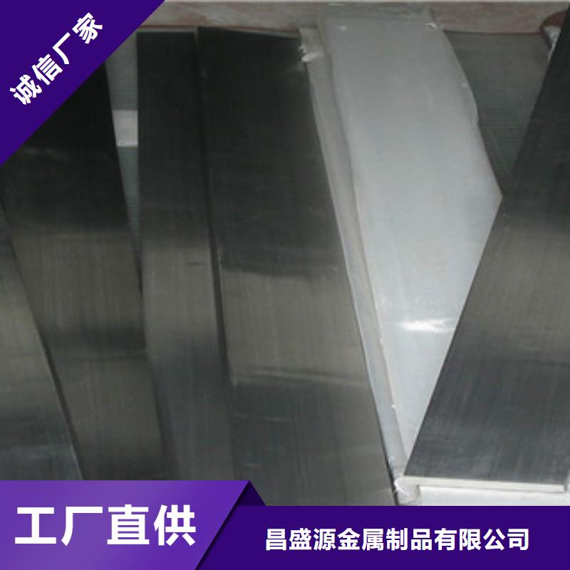 304L不銹鋼扁鋼一站式供應(yīng)