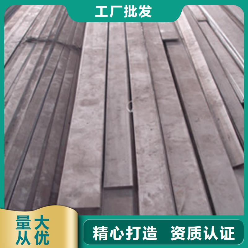 304L不銹鋼扁鋼現(xiàn)貨批發(fā)