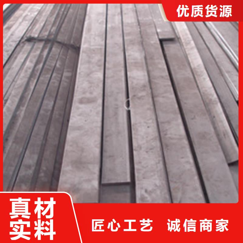 310S不銹鋼扁鋼專業生產廠家