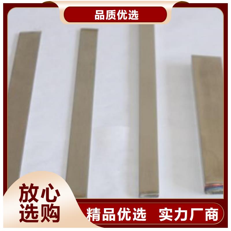201不銹鋼扁鋼保質保量