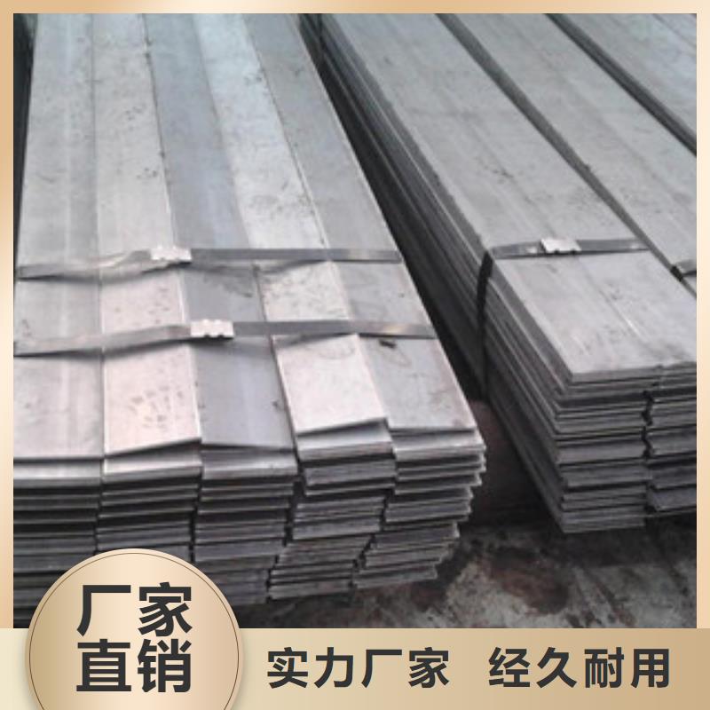 304L不銹鋼扁鋼重量表