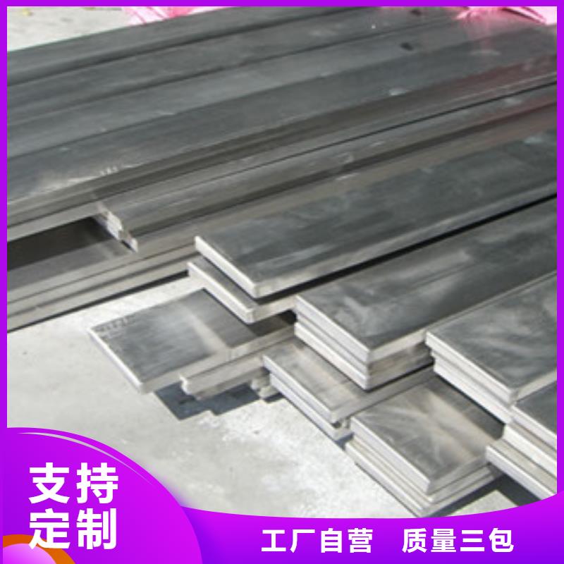 309s不銹鋼扁鋼優(yōu)質(zhì)商品價(jià)格