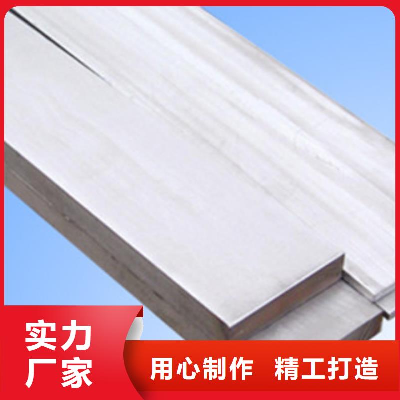 309s不銹鋼扁鋼優(yōu)質(zhì)商品價(jià)格
