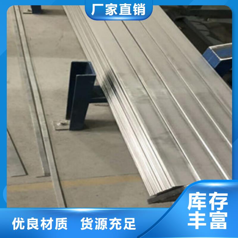 316L不銹鋼扁鋼廠家直銷