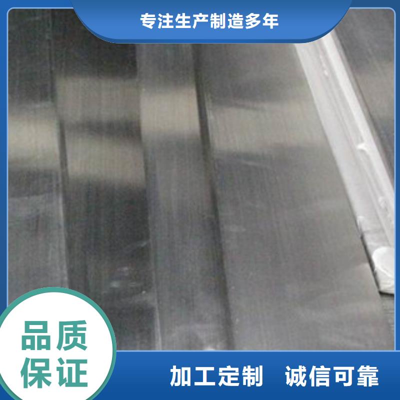 30408不銹鋼扁鋼材質保證