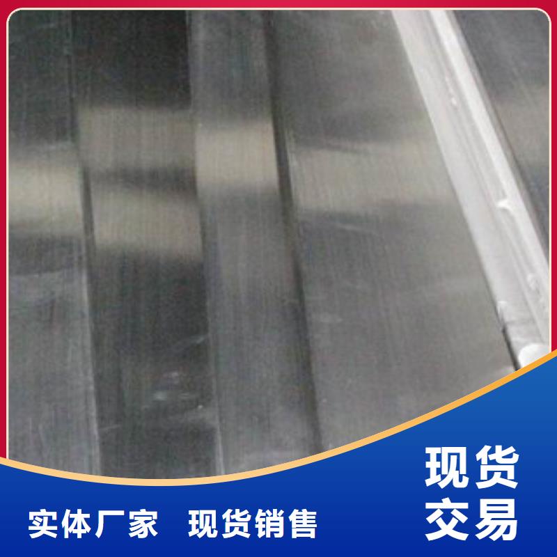 304L不銹鋼扁鋼現(xiàn)貨批發(fā)