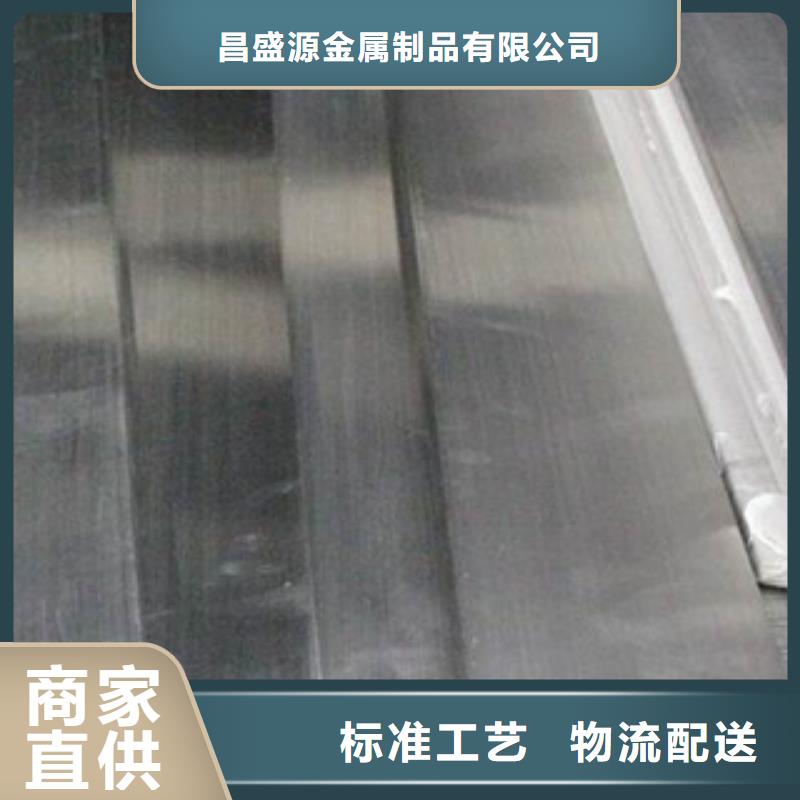 303不銹鋼扁鋼品質好價格優