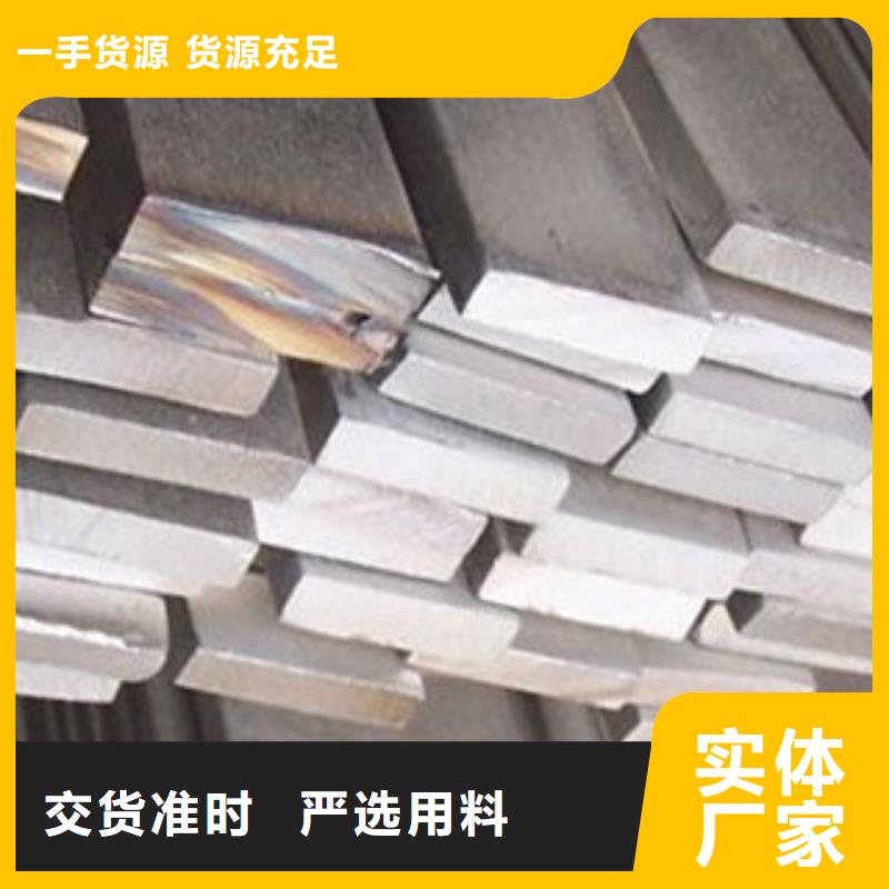 310s不銹鋼扁鋼質(zhì)優(yōu)價(jià)廉