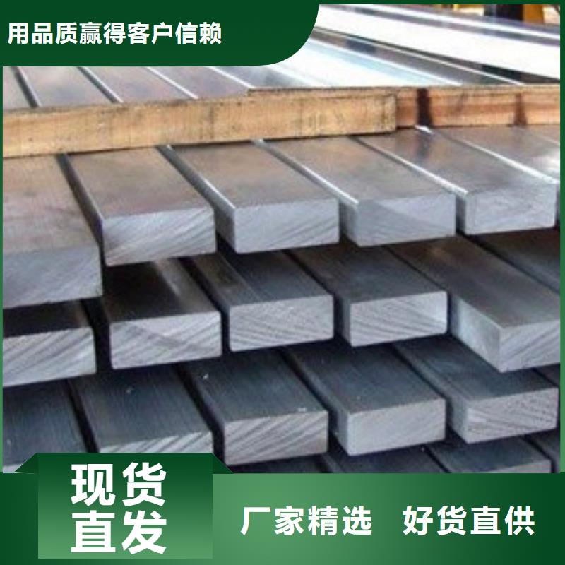 316L不銹鋼扁鋼質量保障