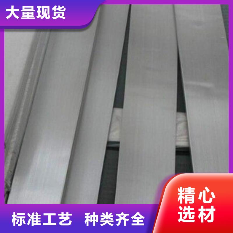 309不銹鋼扁鋼重量表