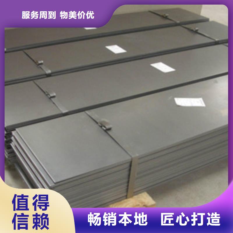 310s不銹鋼扁鋼質(zhì)優(yōu)價(jià)廉