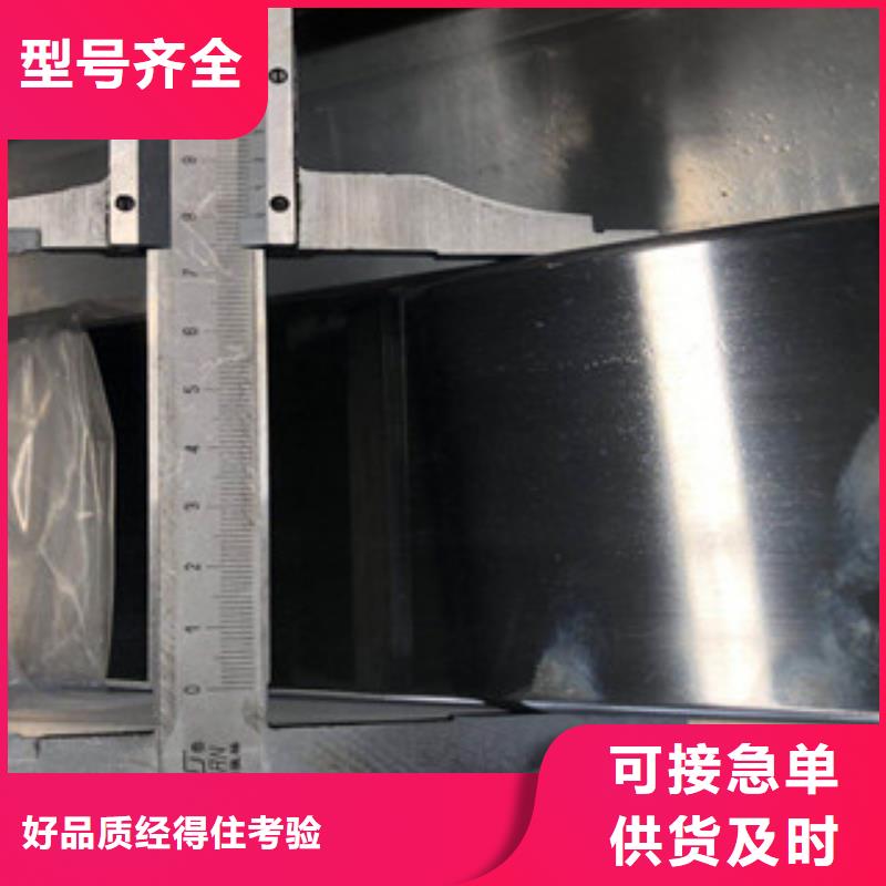 301不銹鋼扁鋼廠家直銷