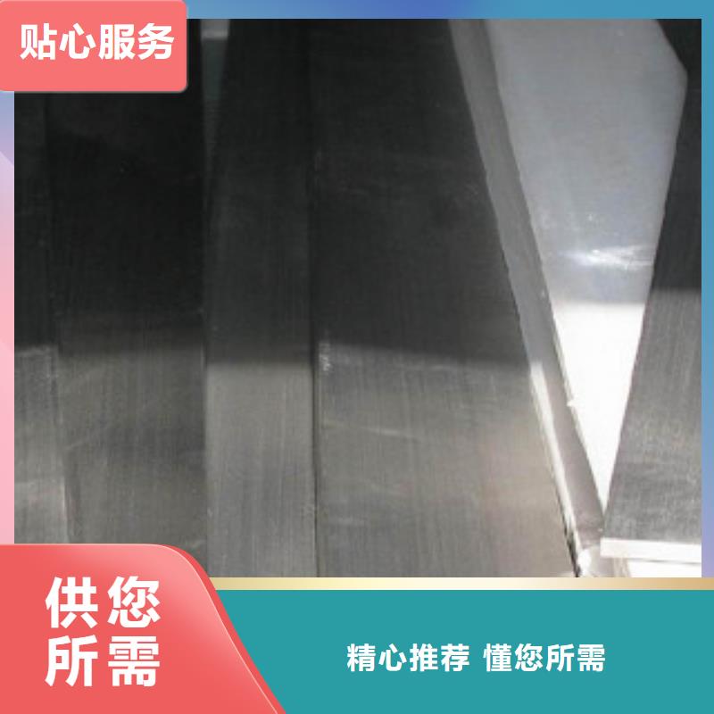 301不銹鋼扁鋼一站式供應