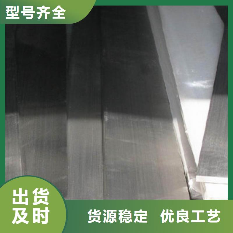 310s不銹鋼扁鋼質(zhì)優(yōu)價(jià)廉