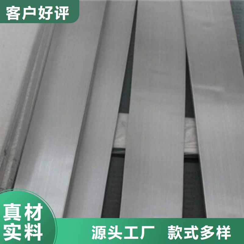 310S不銹鋼扁鋼專業生產廠家