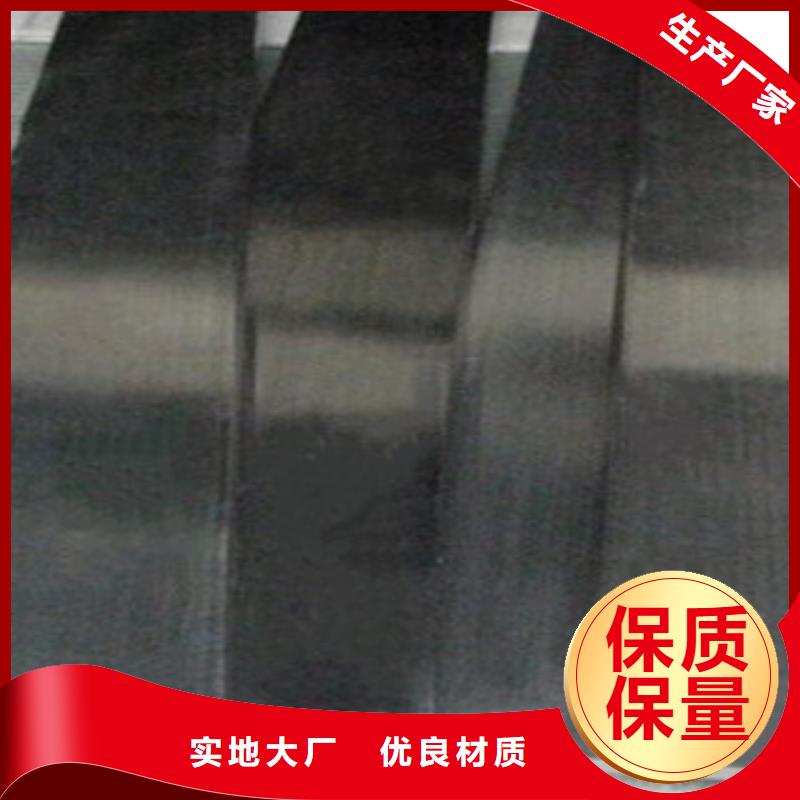 301不銹鋼扁鋼一站式供應