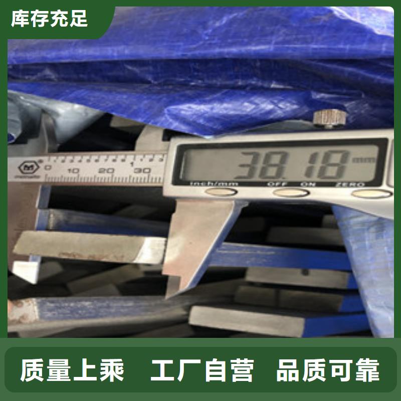 303不銹鋼扁鋼品質好價格優