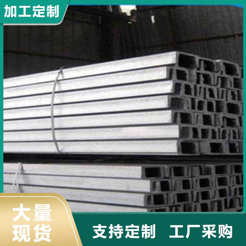 槽鋼品質(zhì)過關(guān)交貨準時