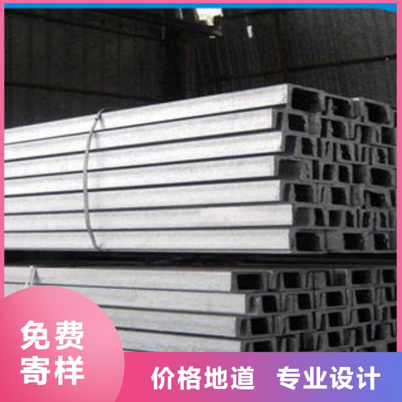 槽鋼質量保證敢與同行比價格
