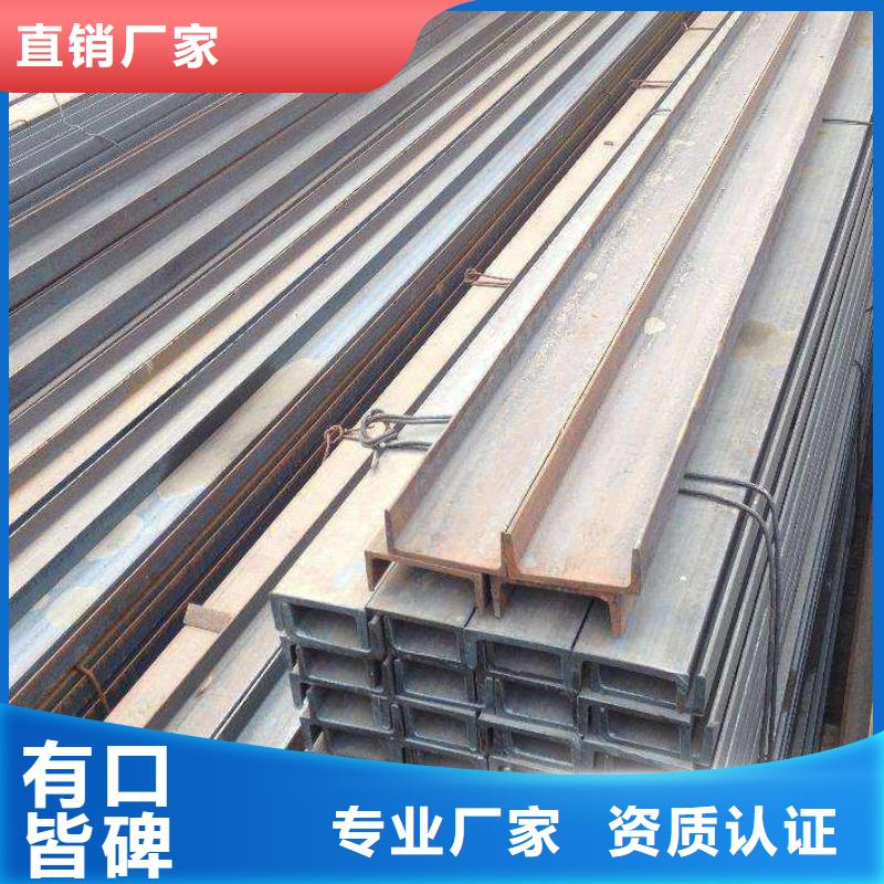 不銹鋼槽鋼在線報價品質過硬