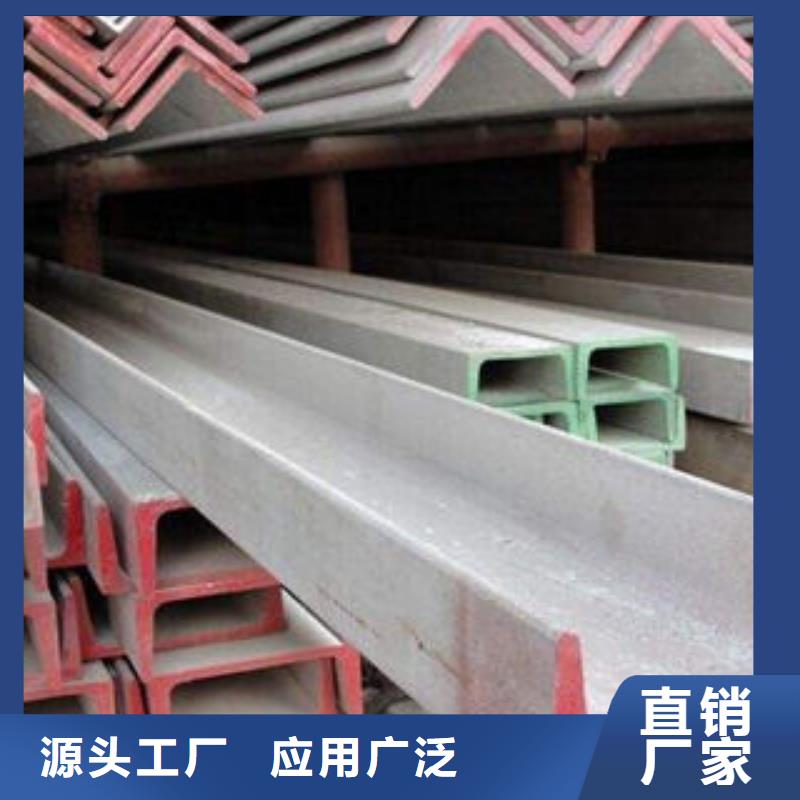 不銹鋼槽鋼供應(yīng)48小時發(fā)貨