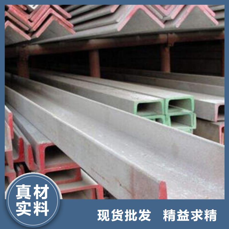 槽鋼品質過關助您降低采購成本