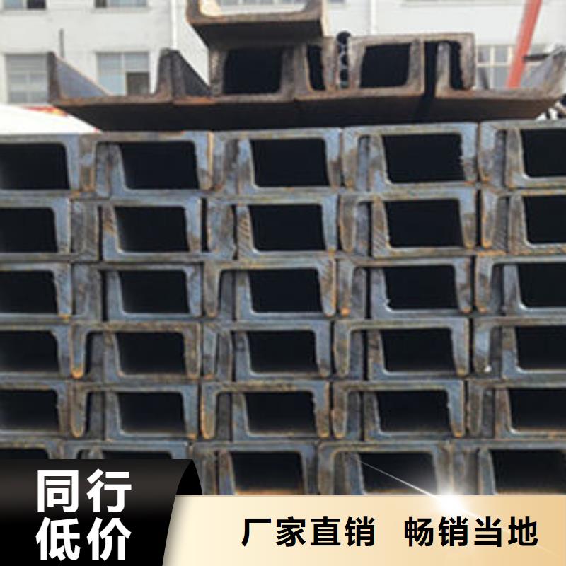 槽鋼信息熱銷產品
