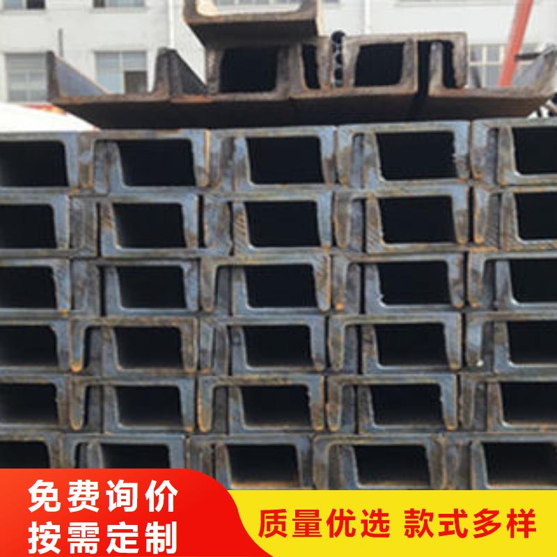 槽鋼廠家直供源頭廠源頭貨