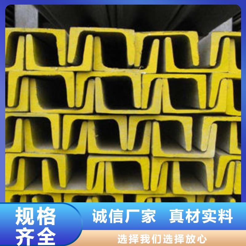 槽鋼品質(zhì)過關(guān)交貨準時