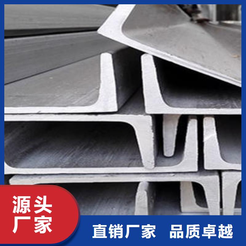 不銹鋼槽鋼終身質保品質信得過