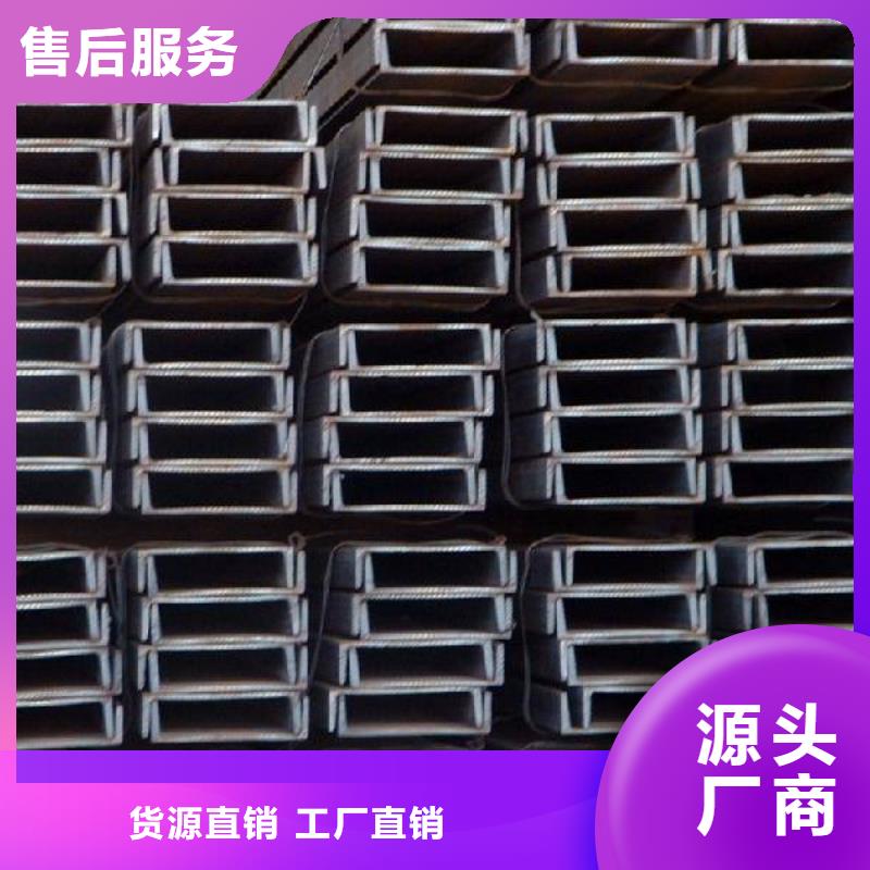 槽鋼型號齊全不斷創新