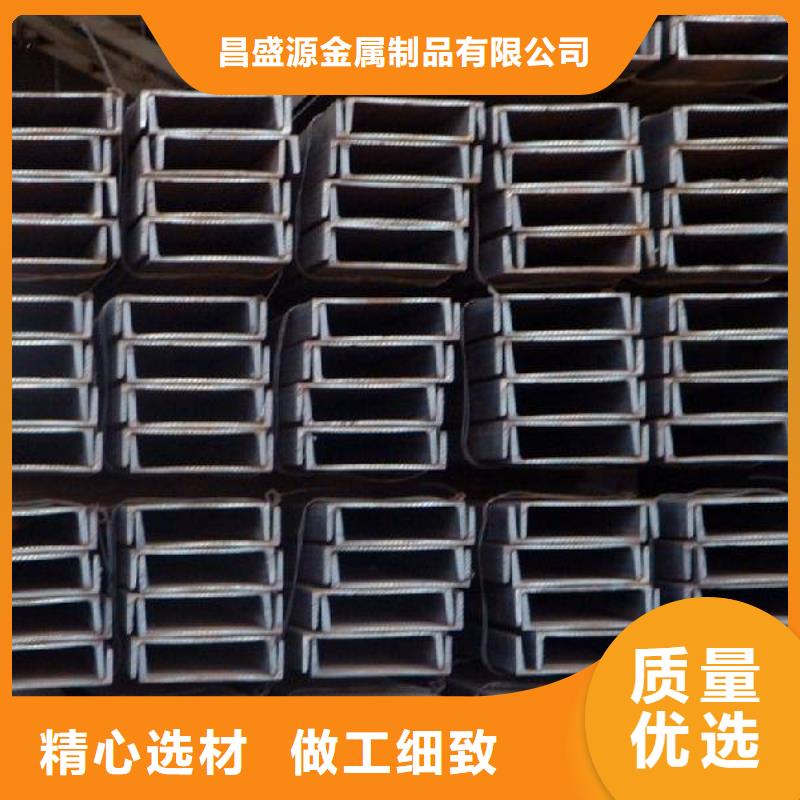 槽鋼種類齊全服務(wù)周到